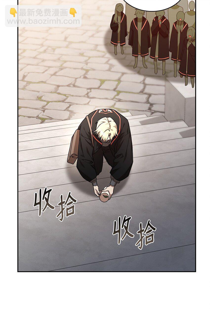 23 分辨好坏(1/3)-第23话