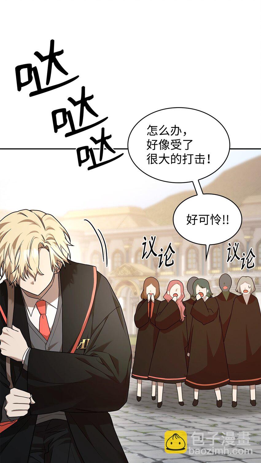 23 分辨好坏(1/3)-第23话