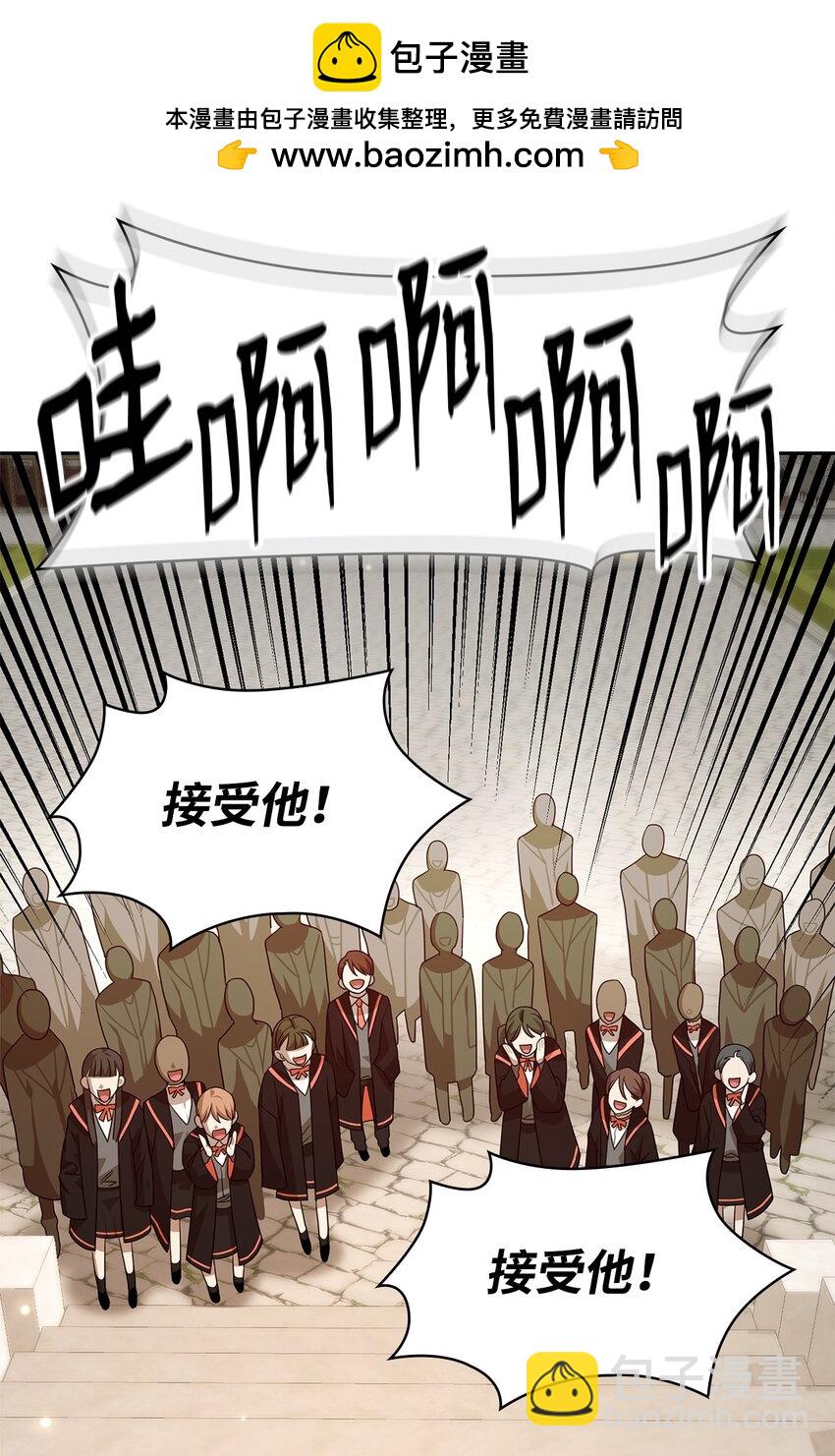 23 分辨好坏(1/3)-第23话