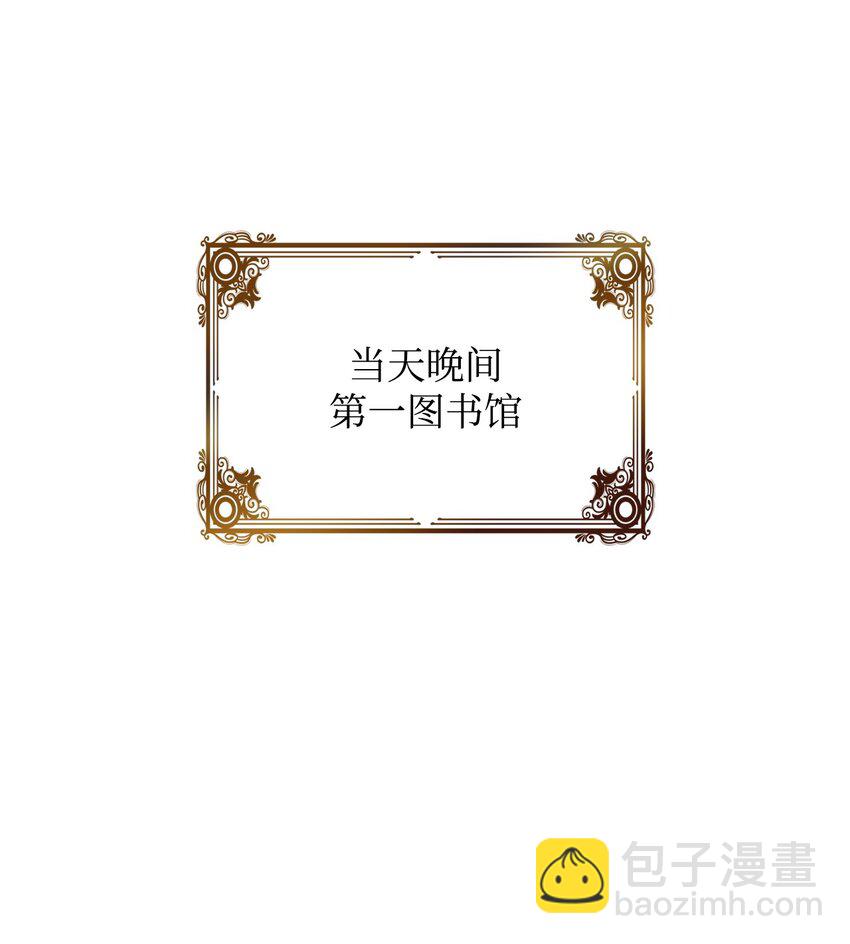 23 分辨好坏(1/3)-第23话