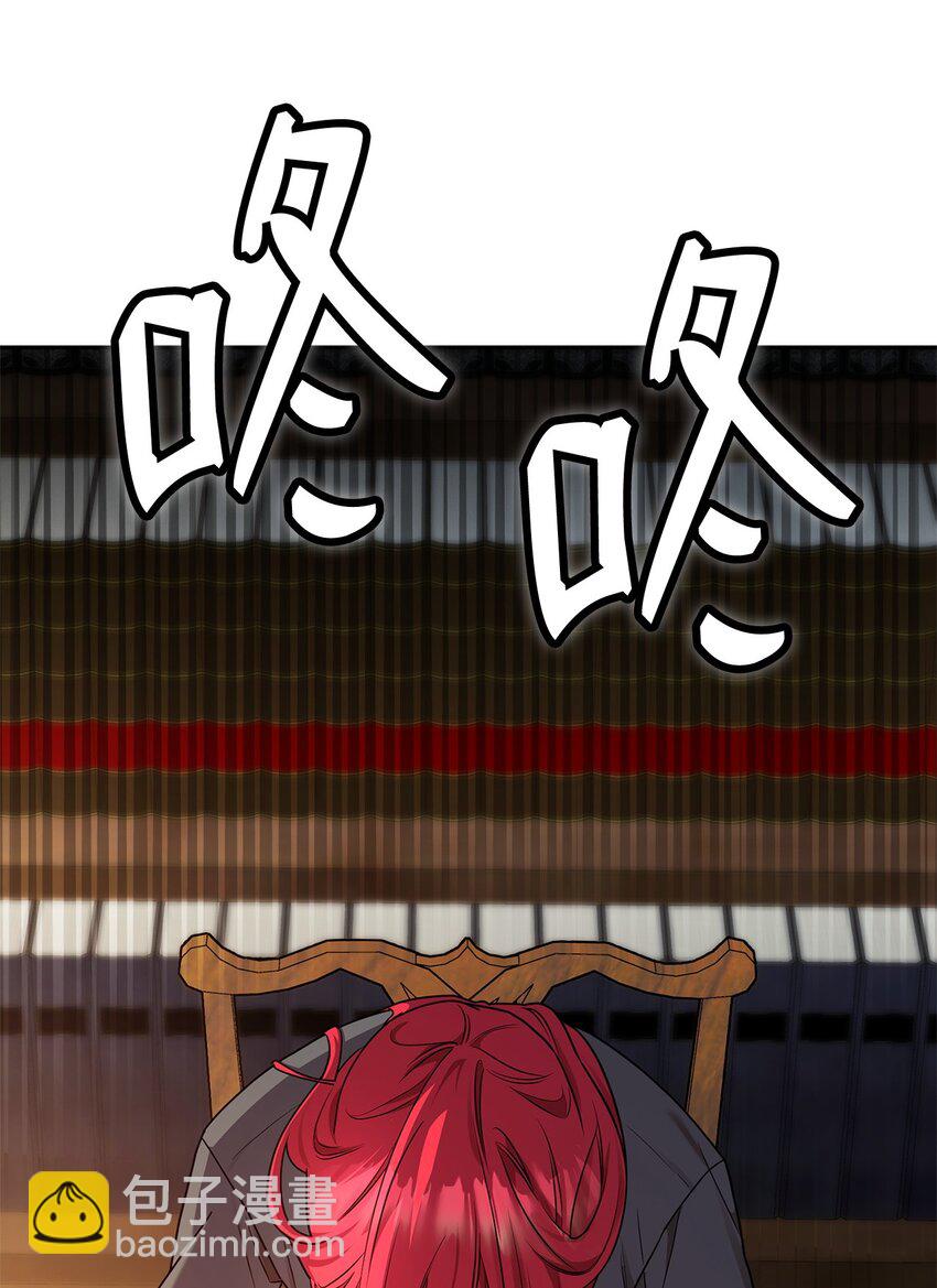 23 分辨好坏(1/3)-第23话