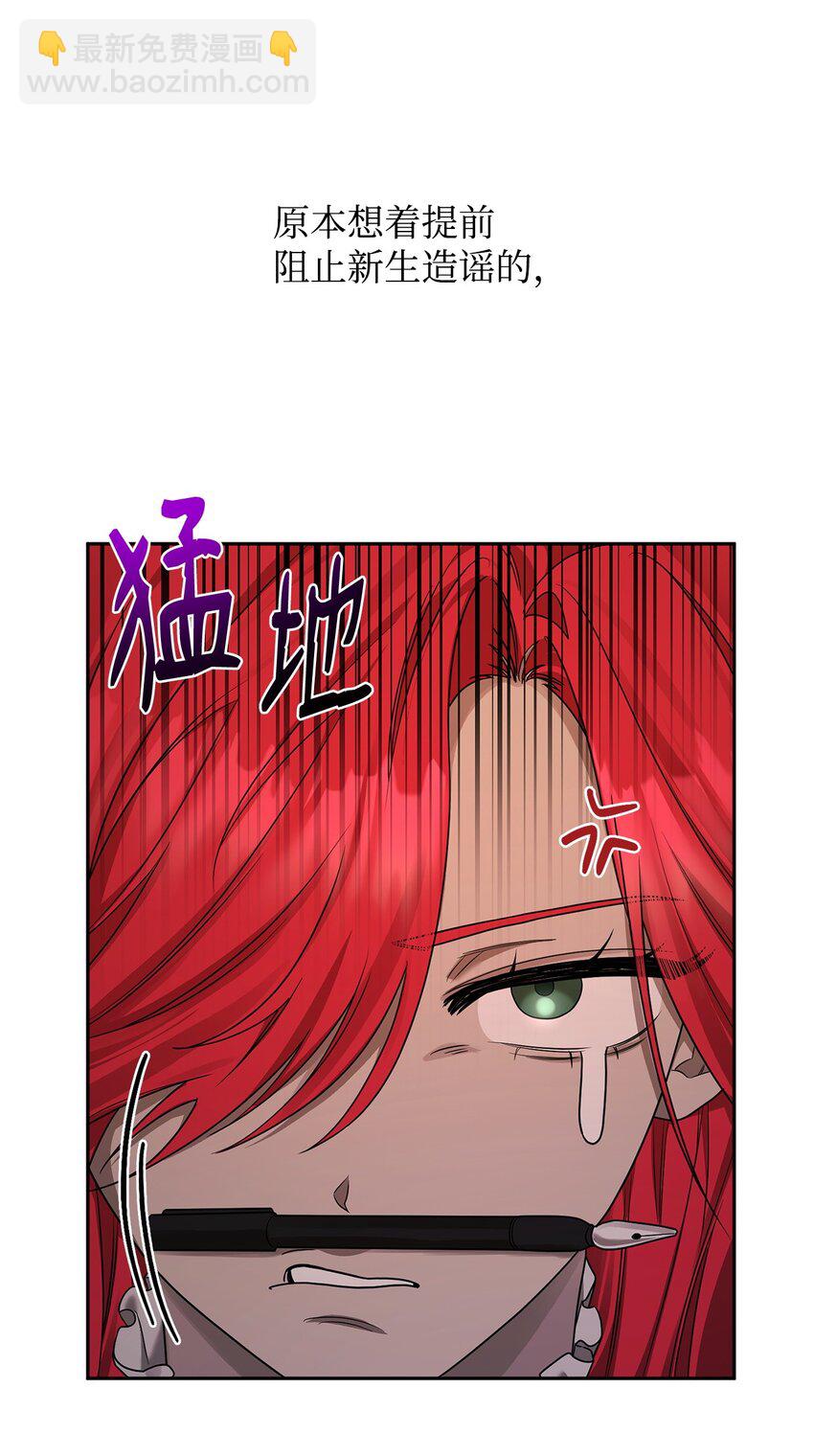 23 分辨好坏(1/3)-第23话