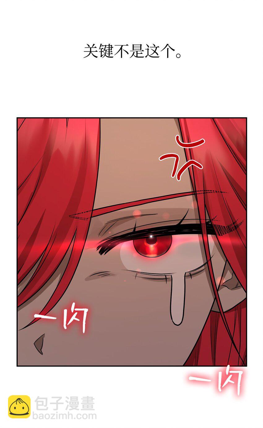 23 分辨好坏(1/3)-第23话