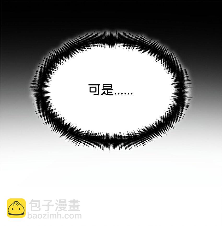 23 分辨好坏(1/3)-第23话