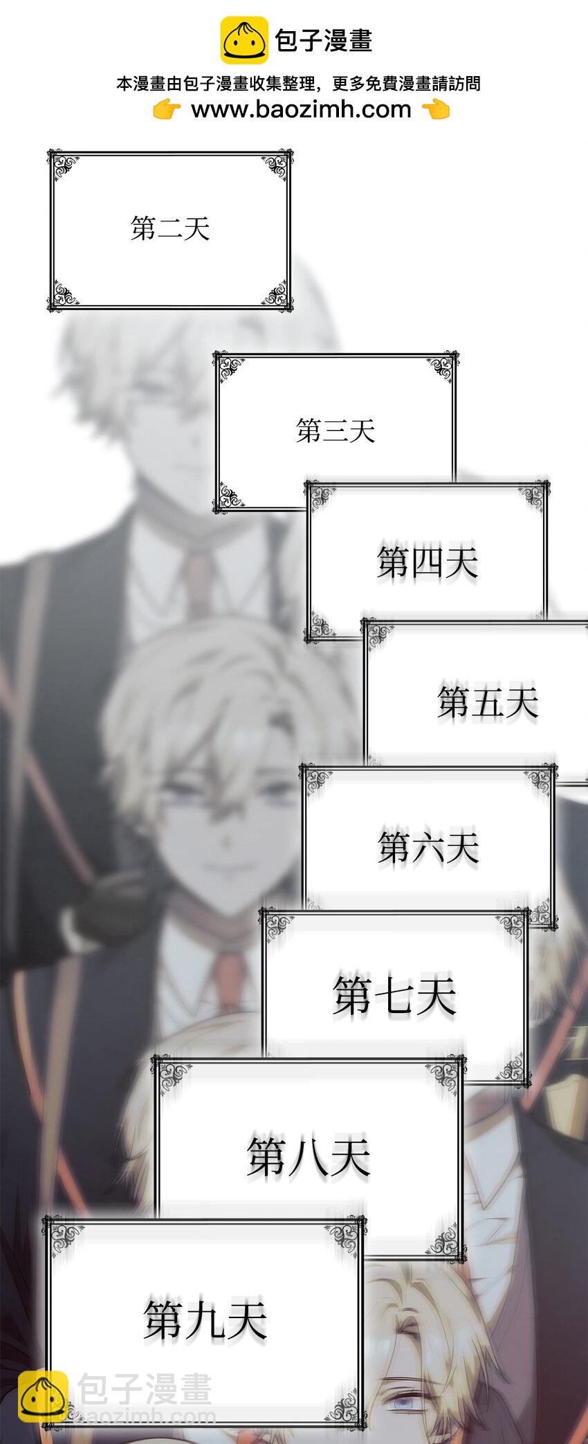 23 分辨好坏(1/3)-第23话