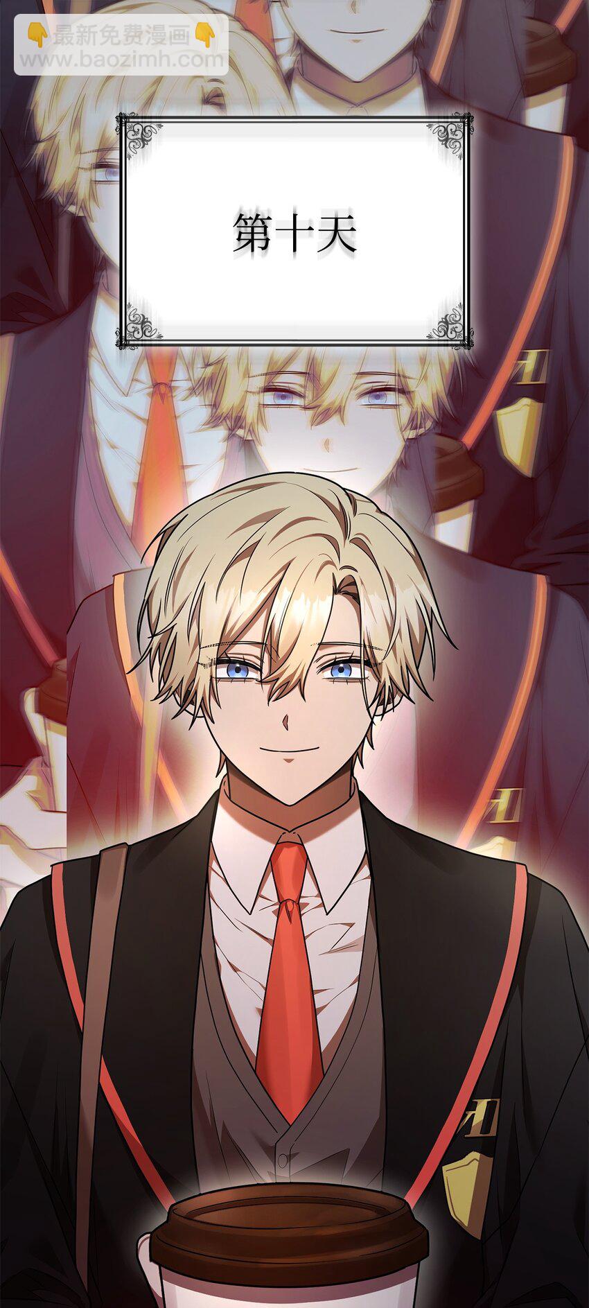 23 分辨好坏(1/3)-第23话