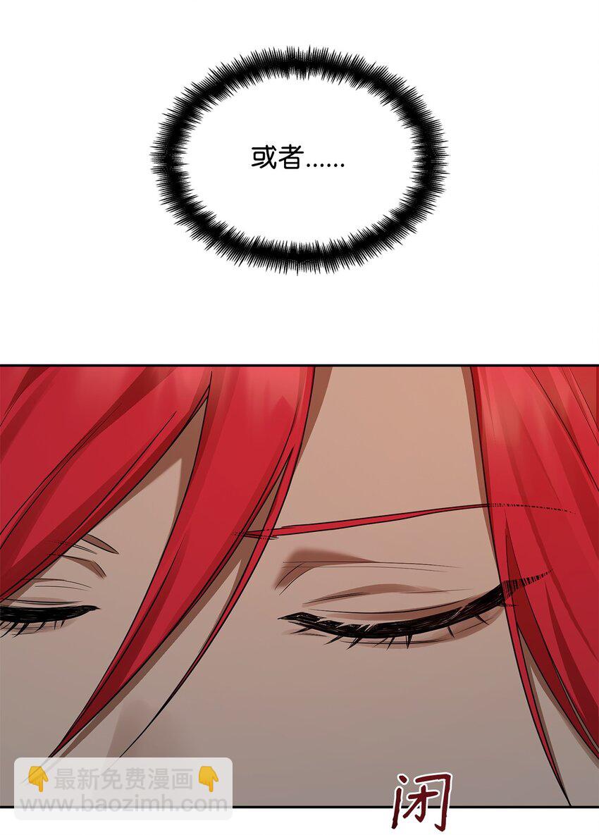 23 分辨好坏(1/3)-第23话