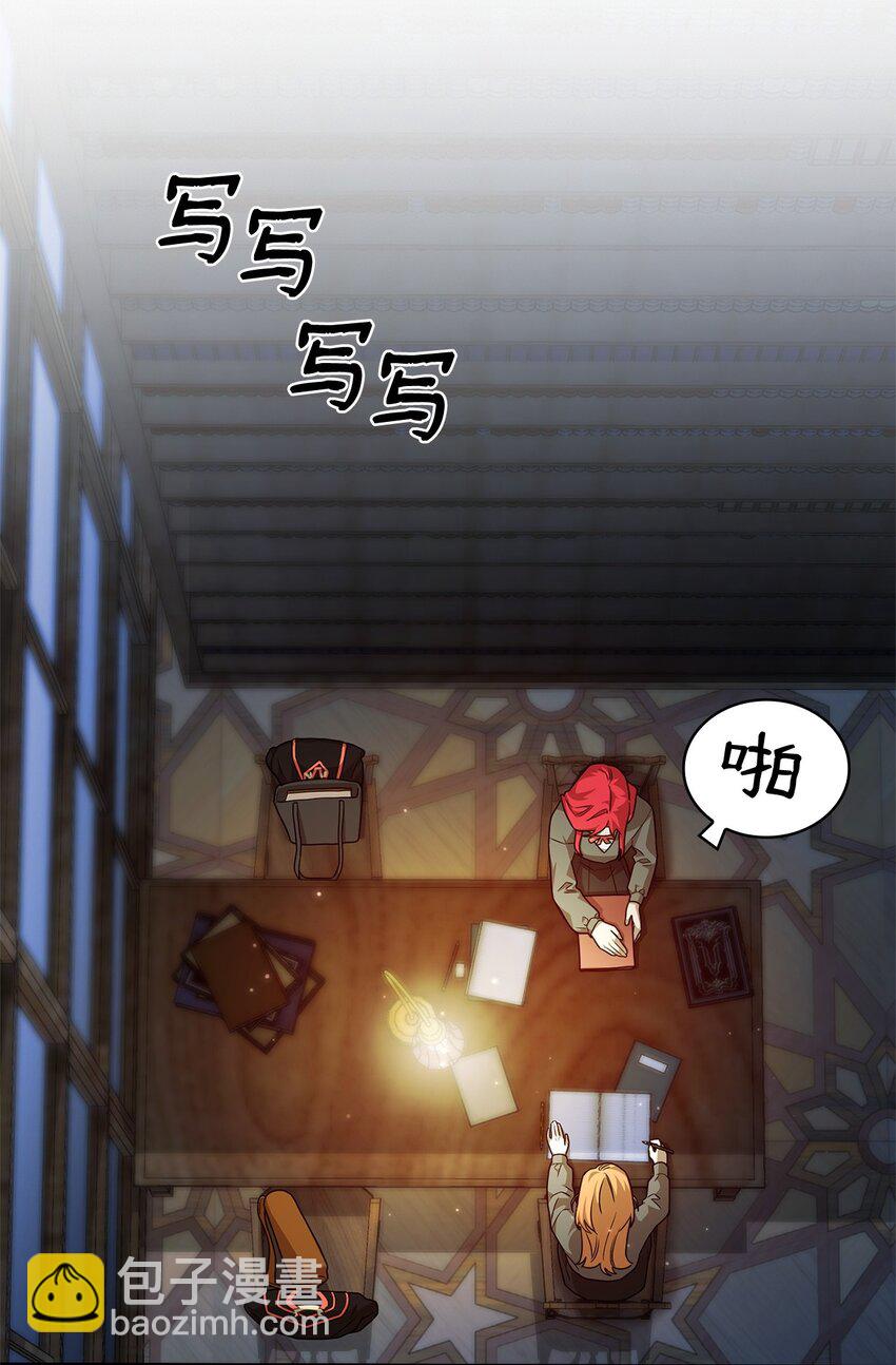 23 分辨好坏(1/3)-第23话