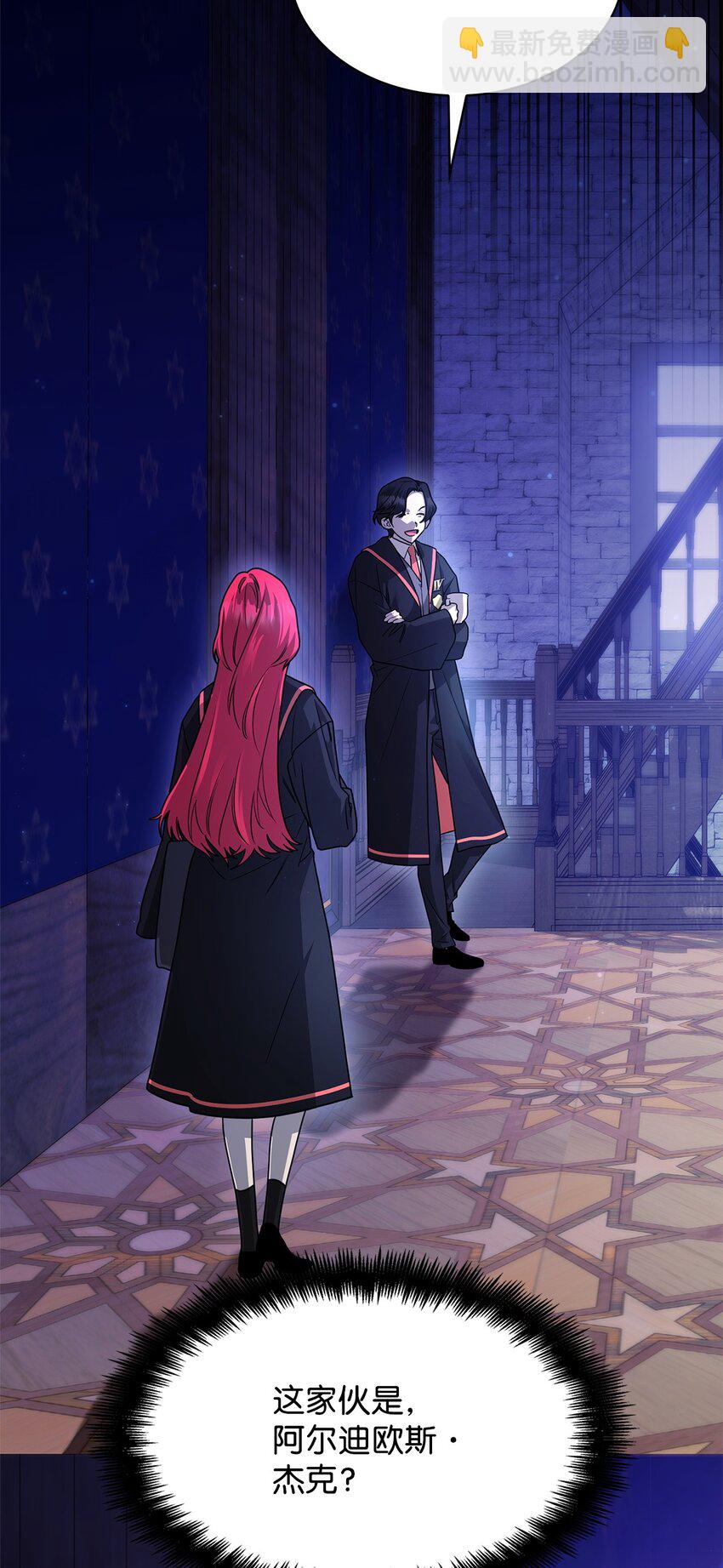 23 分辨好坏(1/3)-第23话