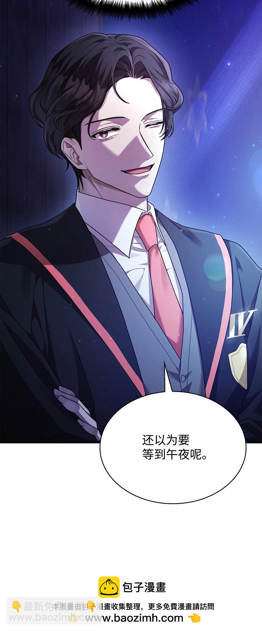 23 分辨好坏(1/3)-第23话