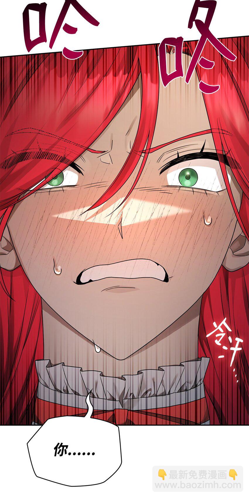 23 分辨好坏(1/3)-第23话