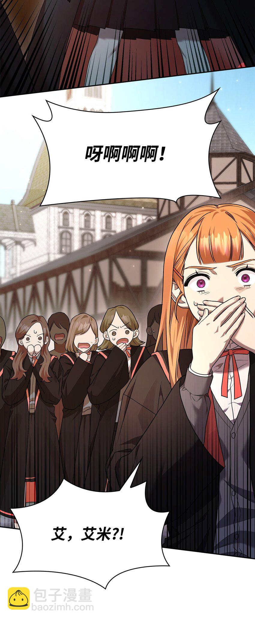 23 分辨好坏(1/3)-第23话