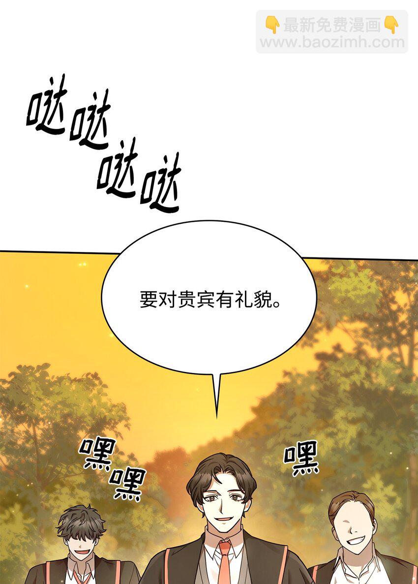 25 卑鄙手段(1/3)-第25话