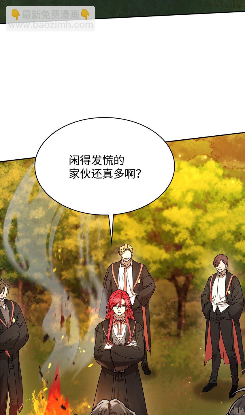 25 卑鄙手段(1/3)-第25话