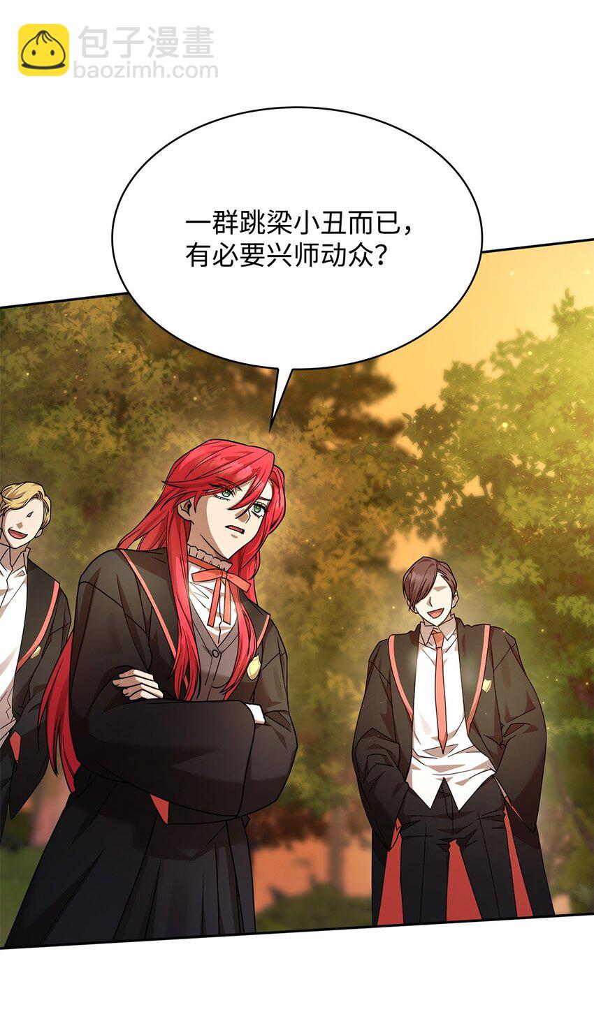 25 卑鄙手段(1/3)-第25话