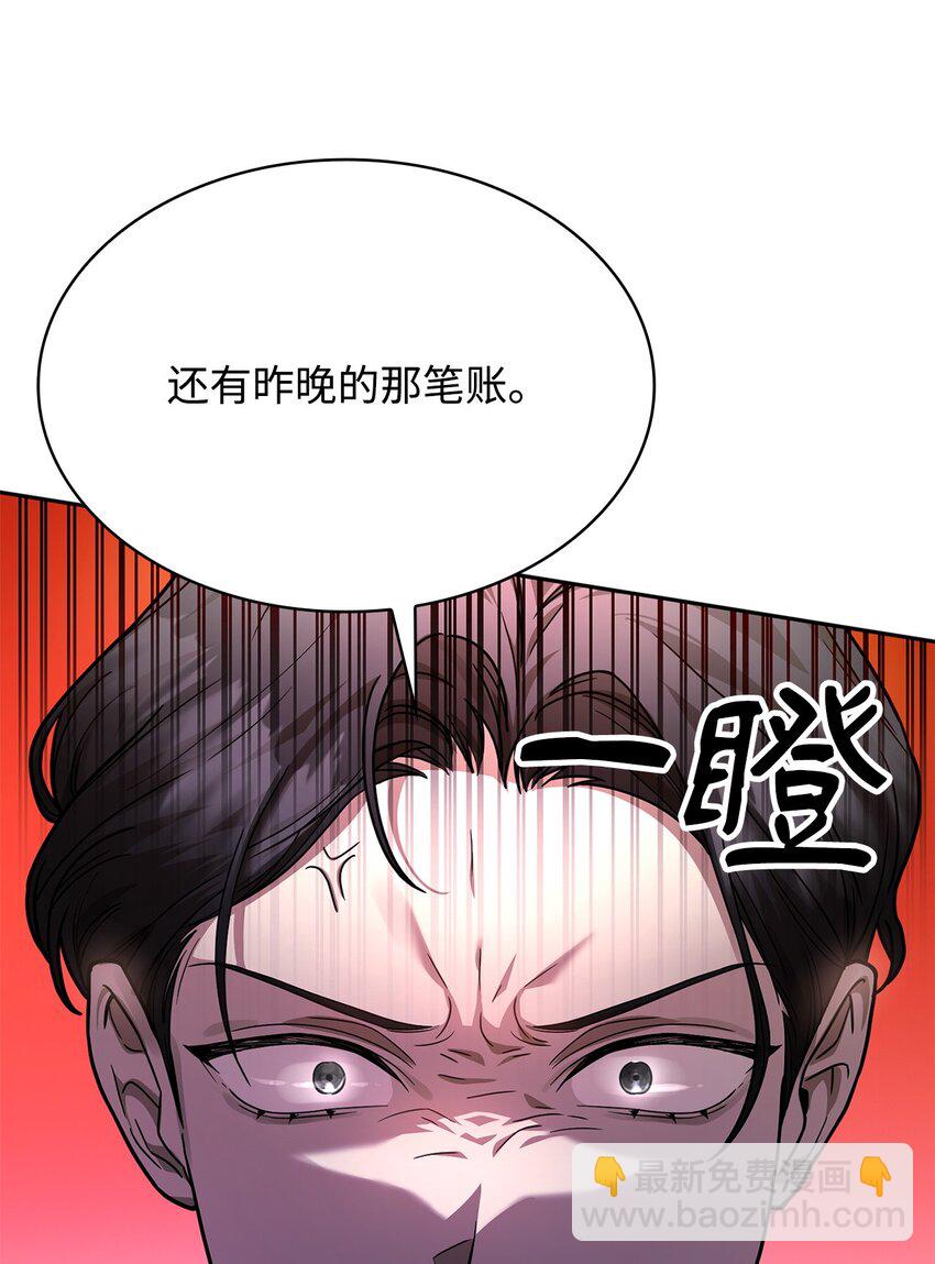 25 卑鄙手段(1/3)-第25话