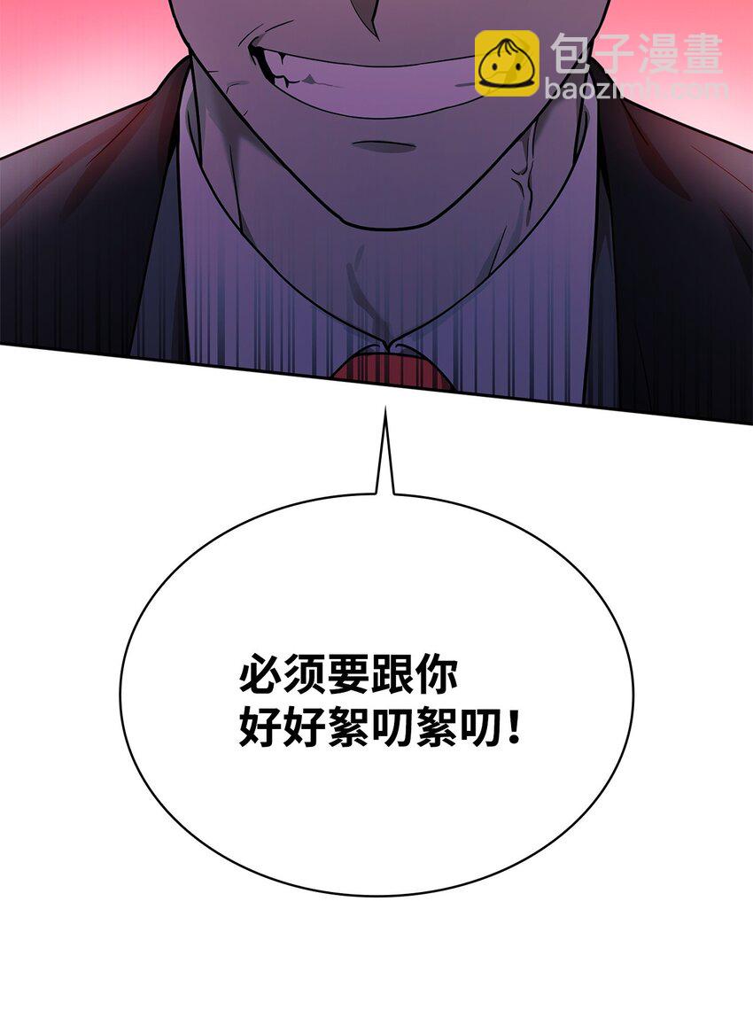 25 卑鄙手段(1/3)-第25话