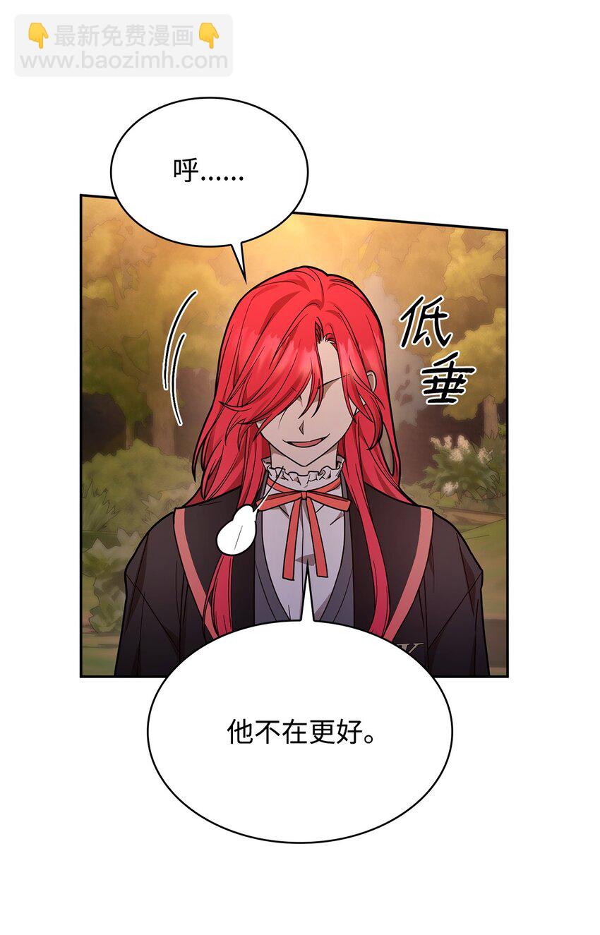 25 卑鄙手段(1/3)-第25话