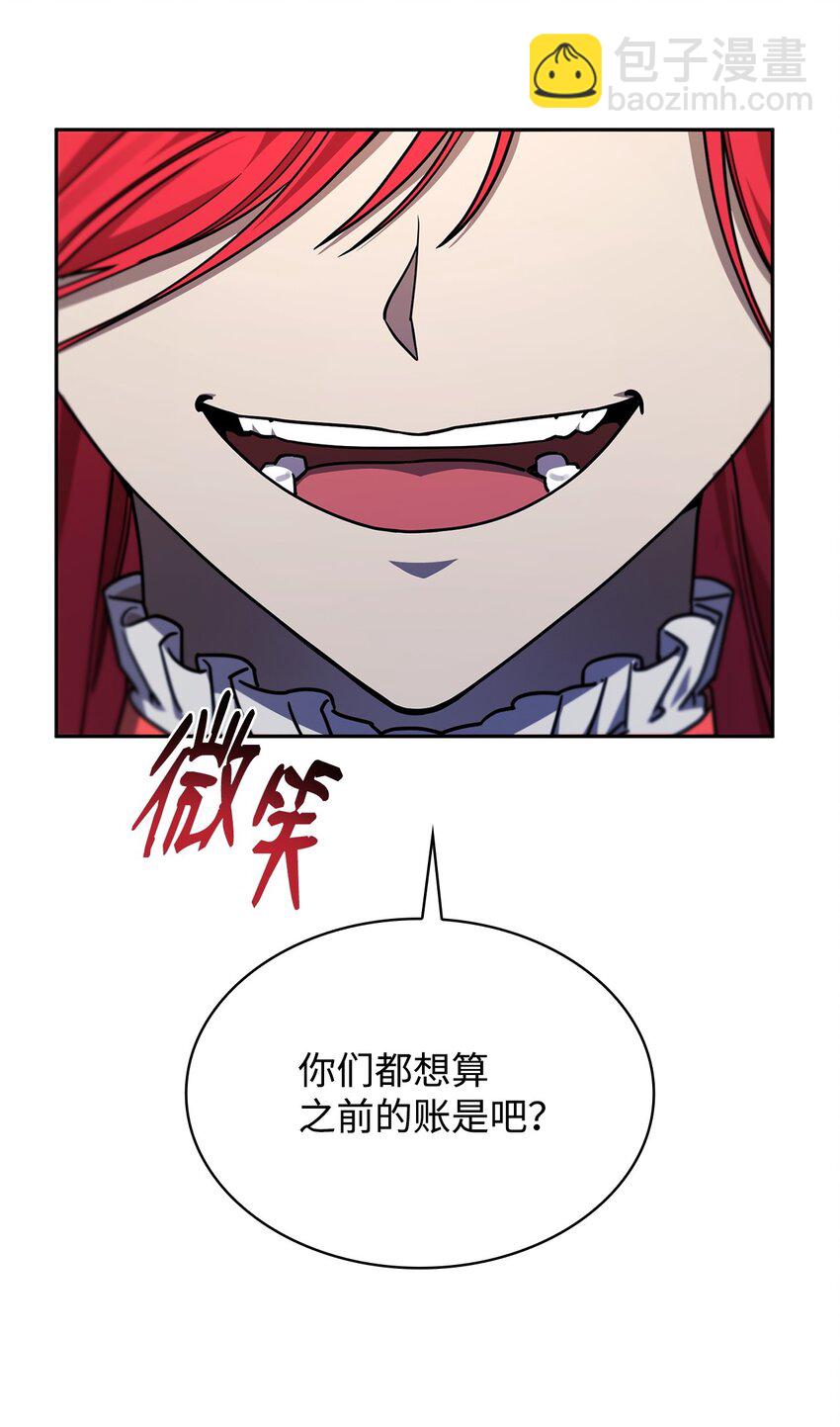 25 卑鄙手段(1/3)-第25话