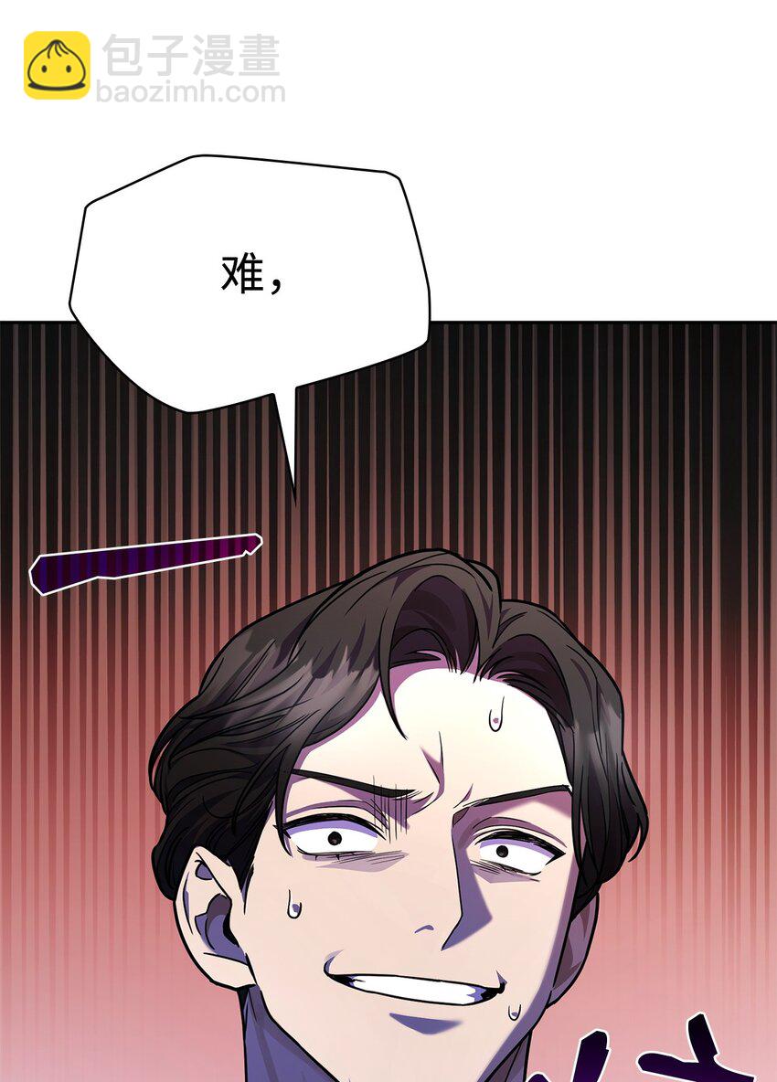 25 卑鄙手段(1/3)-第25话