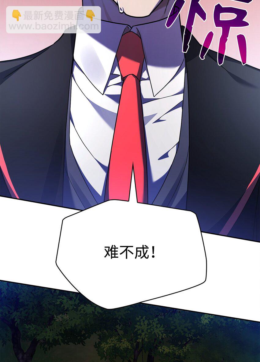 25 卑鄙手段(1/3)-第25话