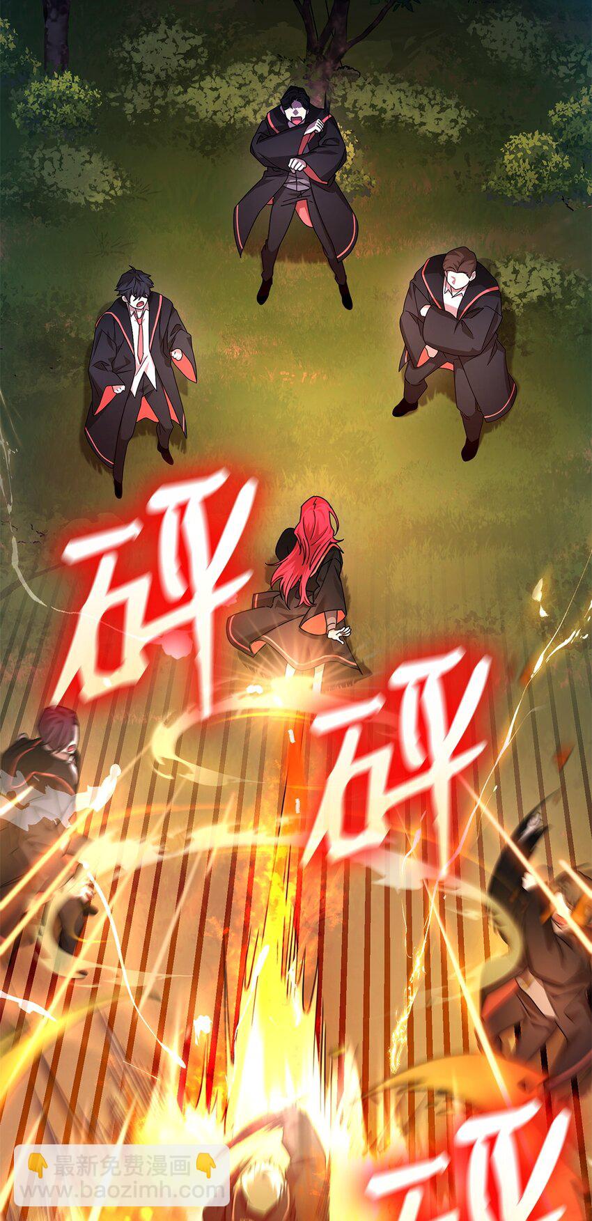 25 卑鄙手段(1/3)-第25话