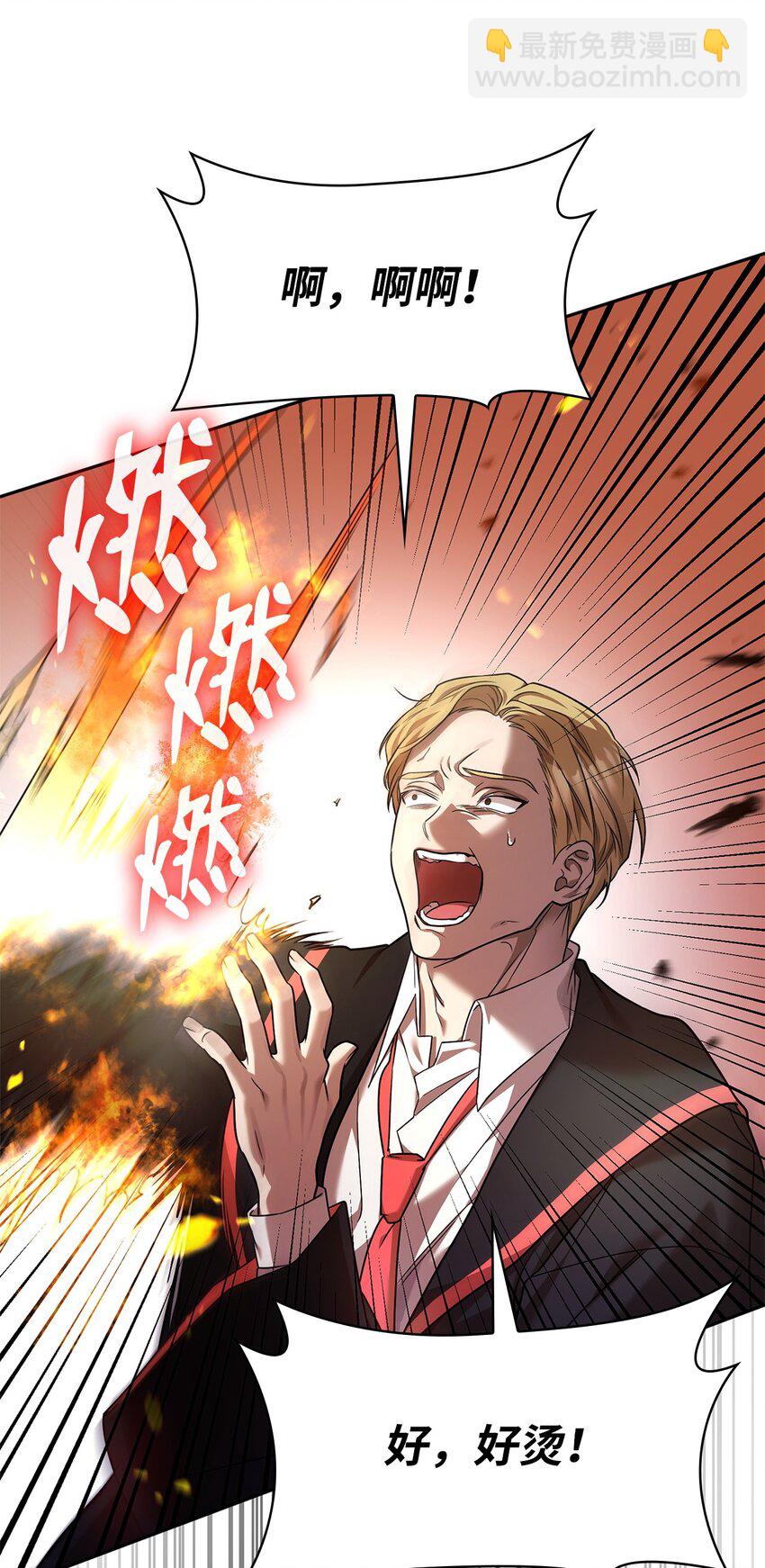 25 卑鄙手段(1/3)-第25话