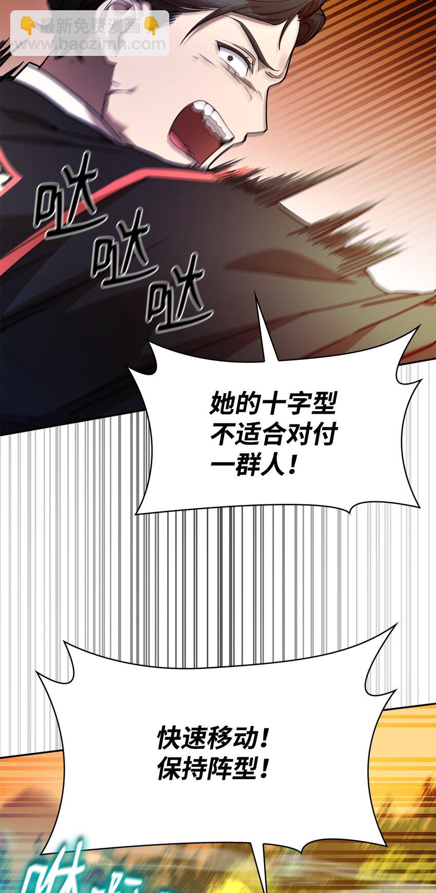 25 卑鄙手段(1/3)-第25话