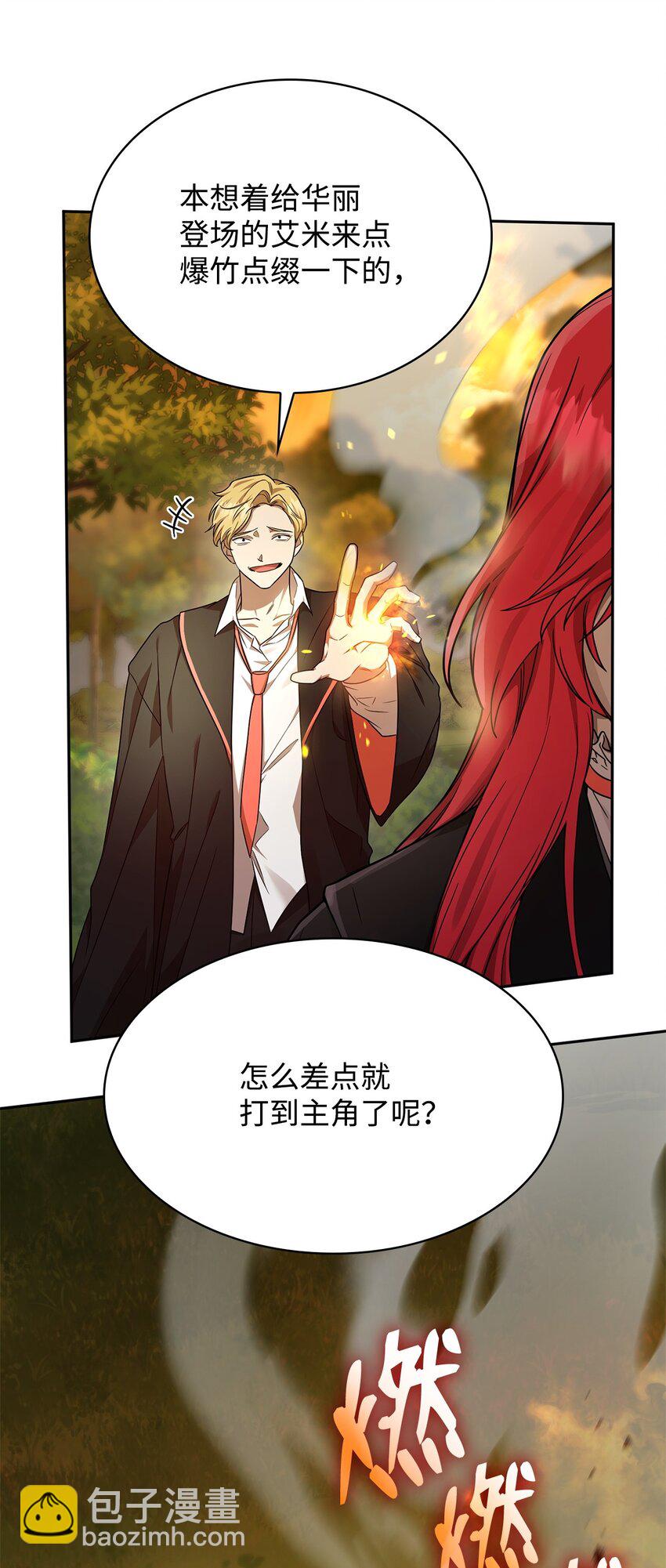 25 卑鄙手段(1/3)-第25话