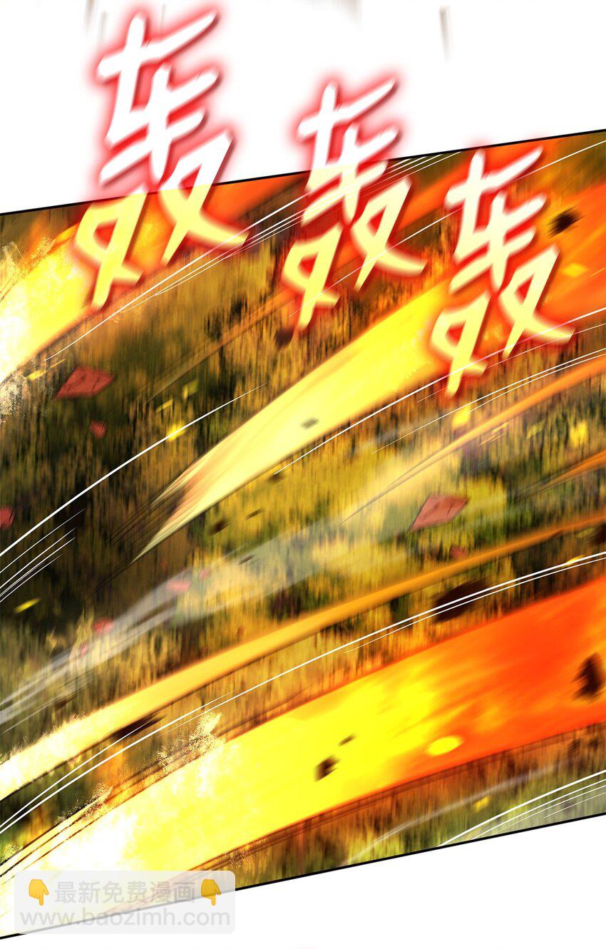 25 卑鄙手段(1/3)-第25话