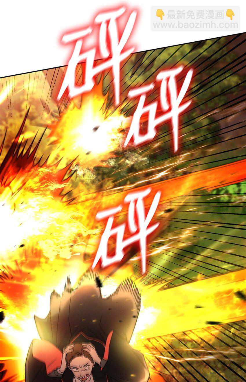 25 卑鄙手段(1/3)-第25话