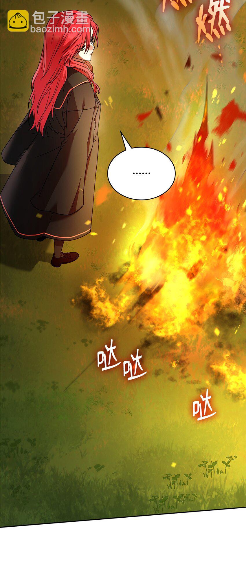 25 卑鄙手段(1/3)-第25话