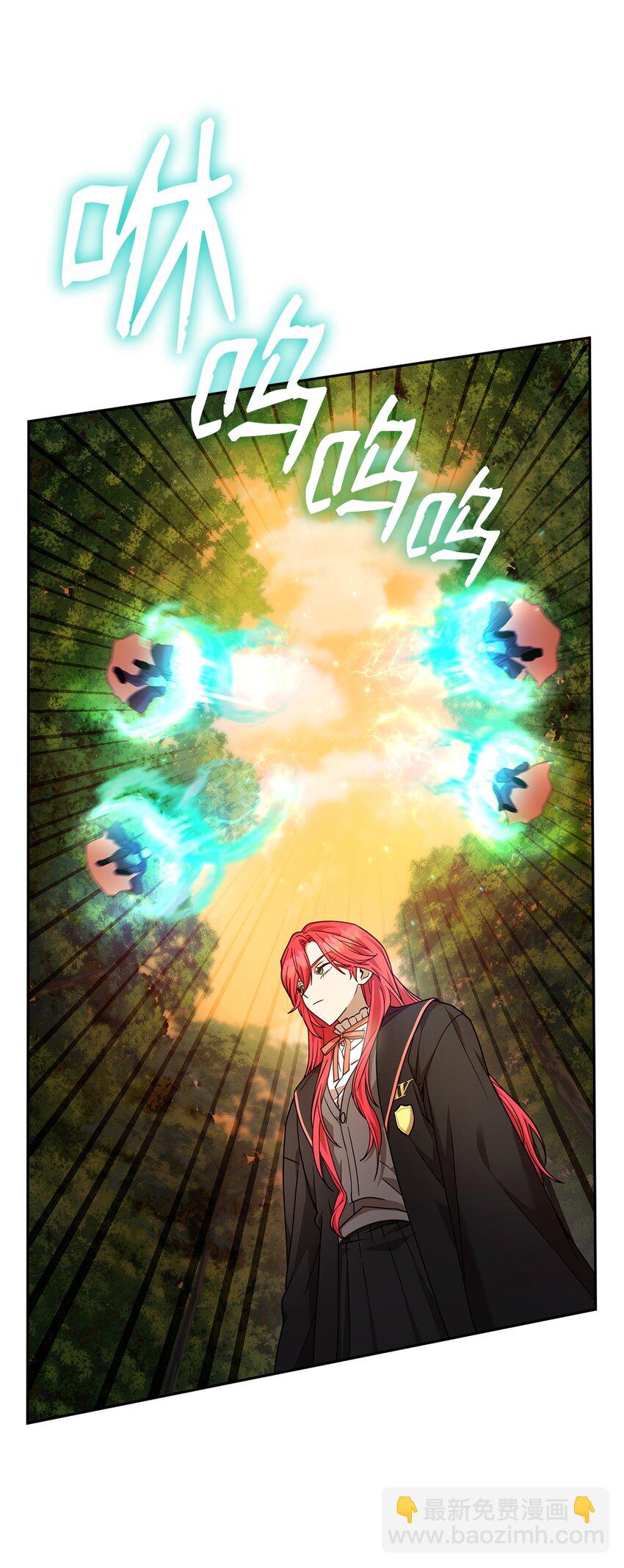 25 卑鄙手段(1/3)-第25话