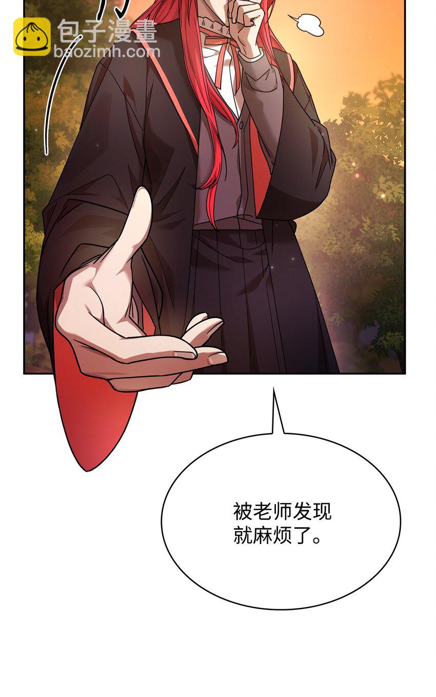 27 坦白(1/3)-第27话