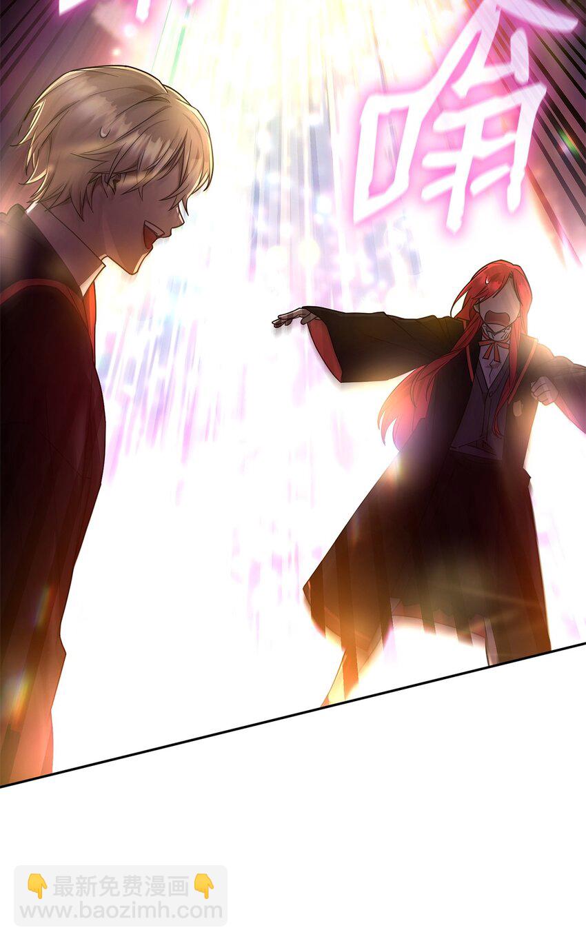 27 坦白(1/3)-第27话