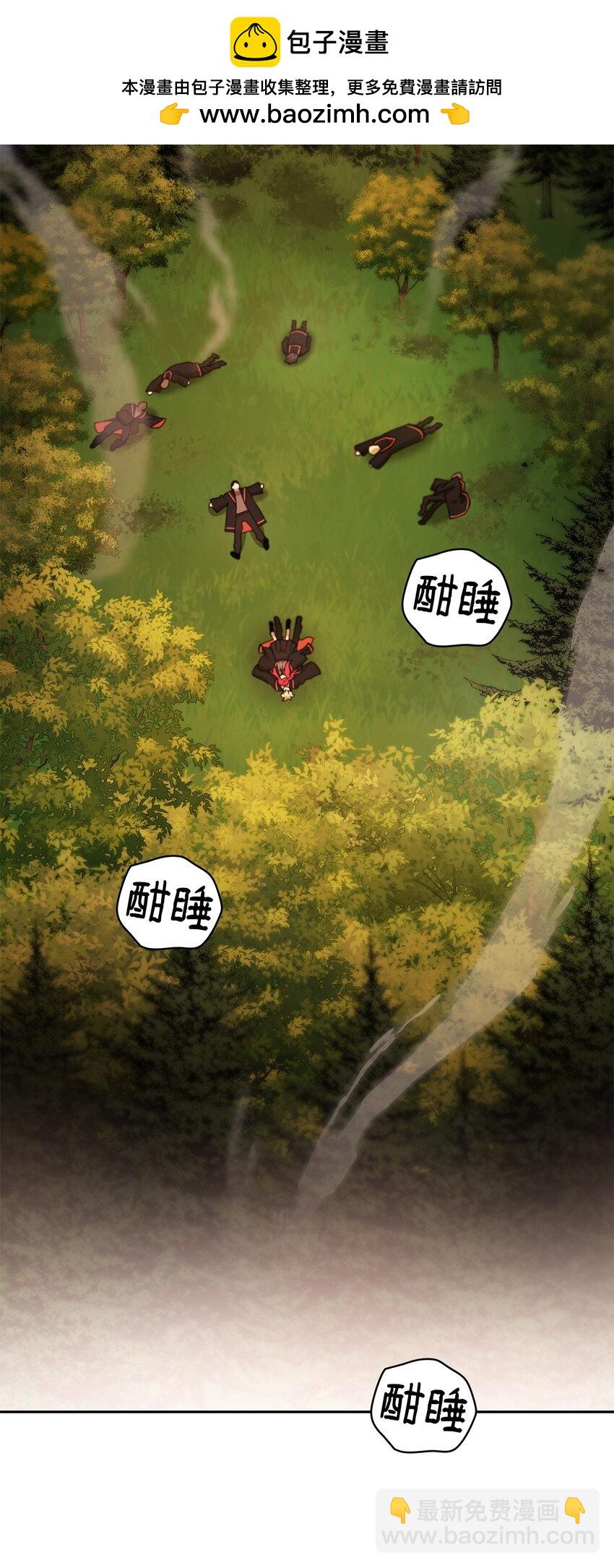 27 坦白(1/3)-第27话