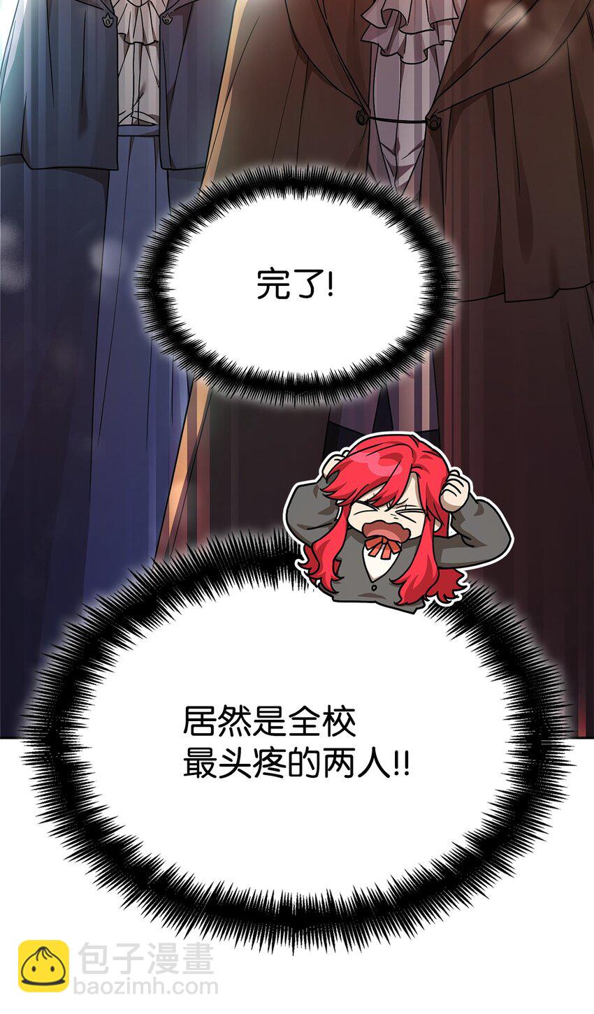 27 坦白(1/3)-第27话