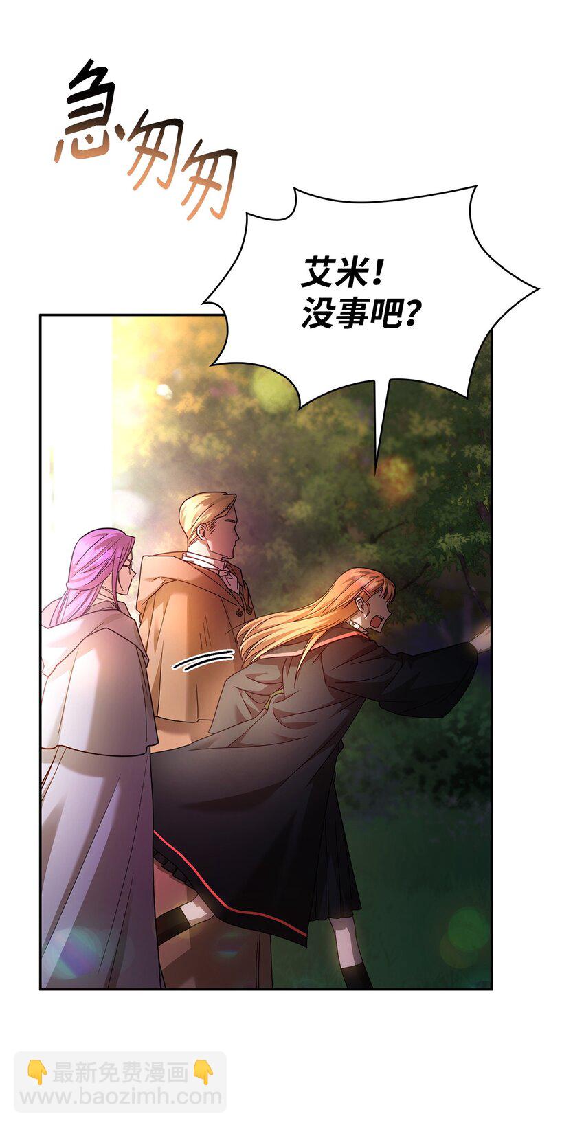 27 坦白(1/3)-第27话