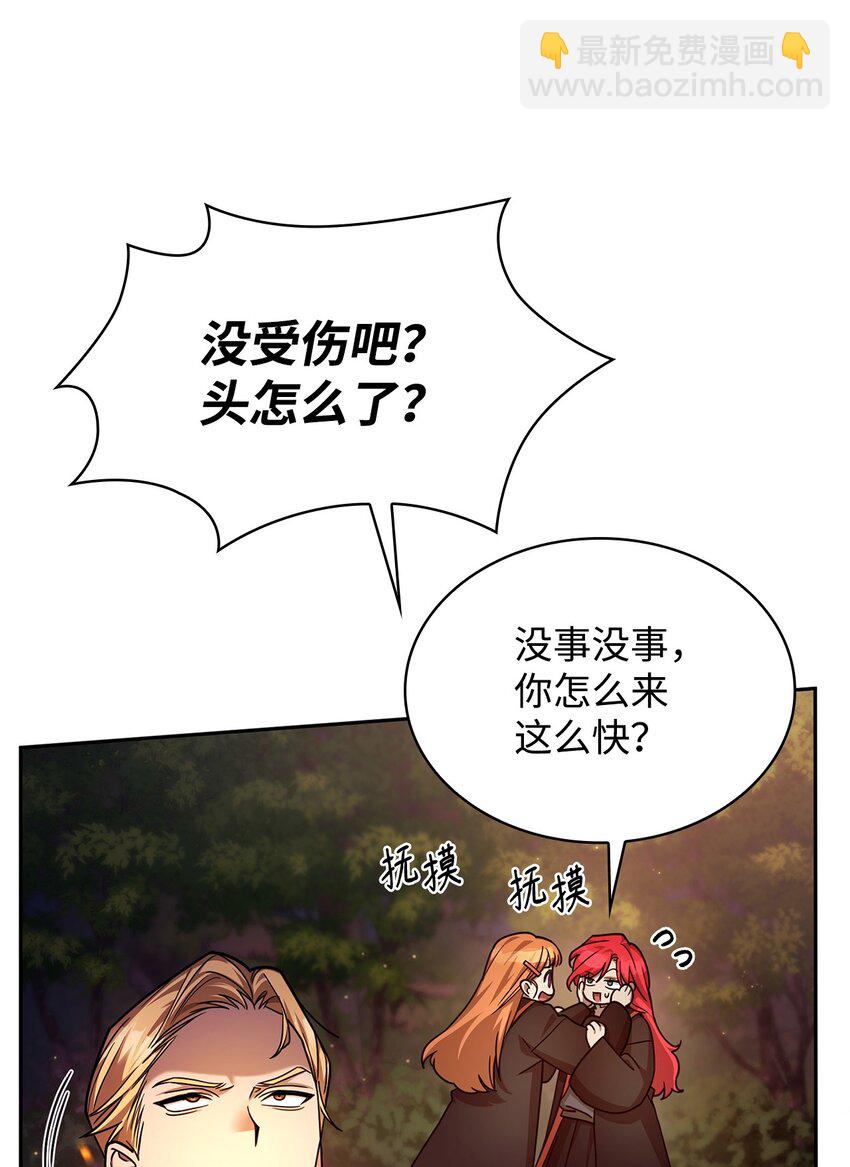 27 坦白(1/3)-第27话