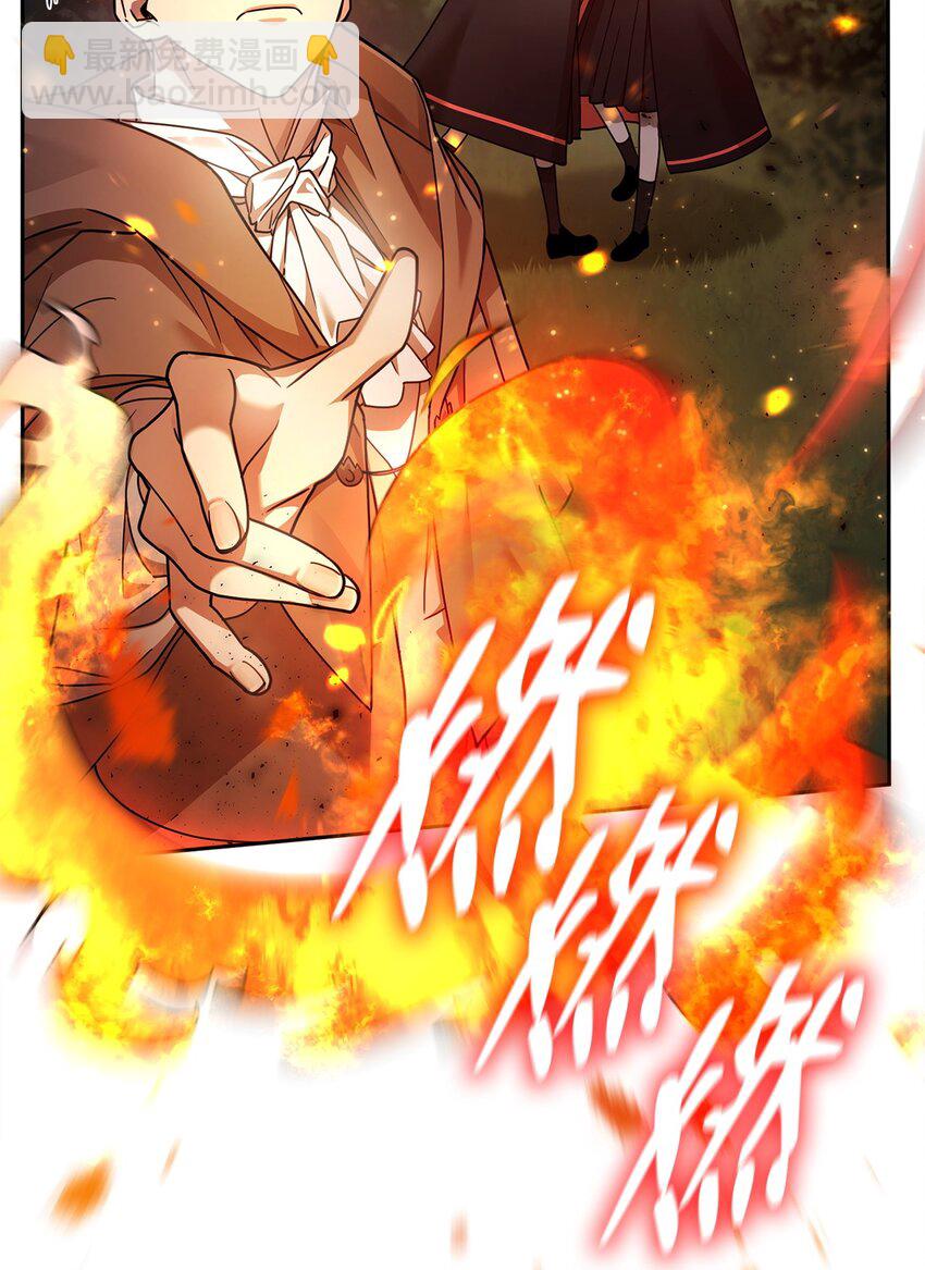 27 坦白(1/3)-第27话