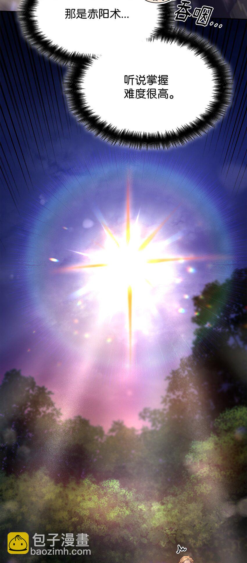 27 坦白(1/3)-第27话