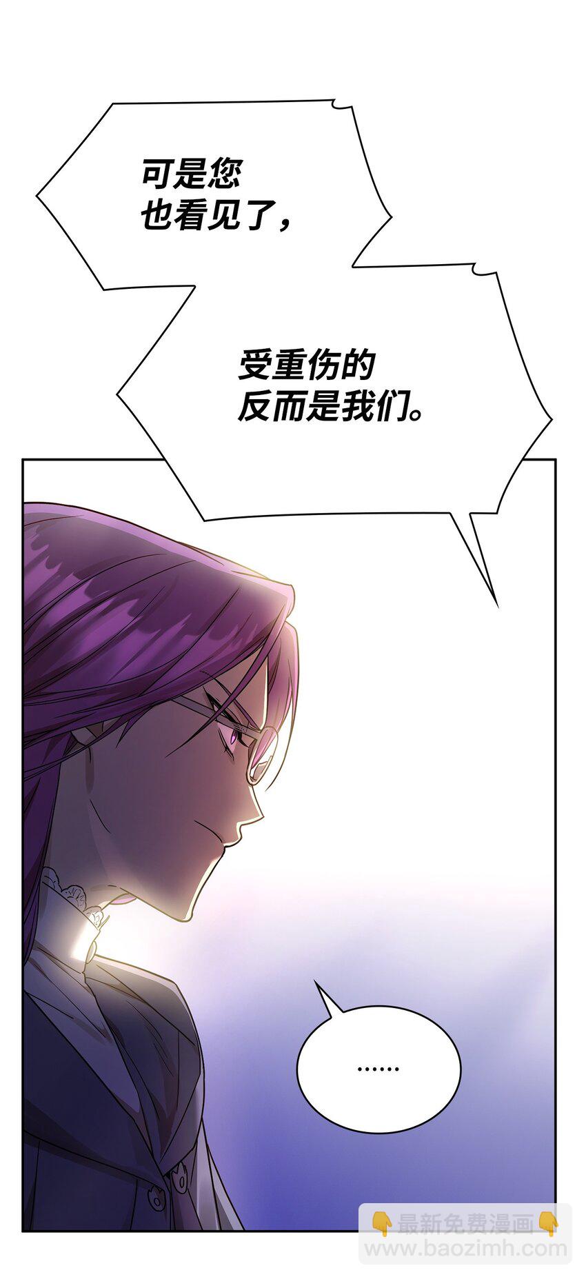 27 坦白(1/3)-第27话