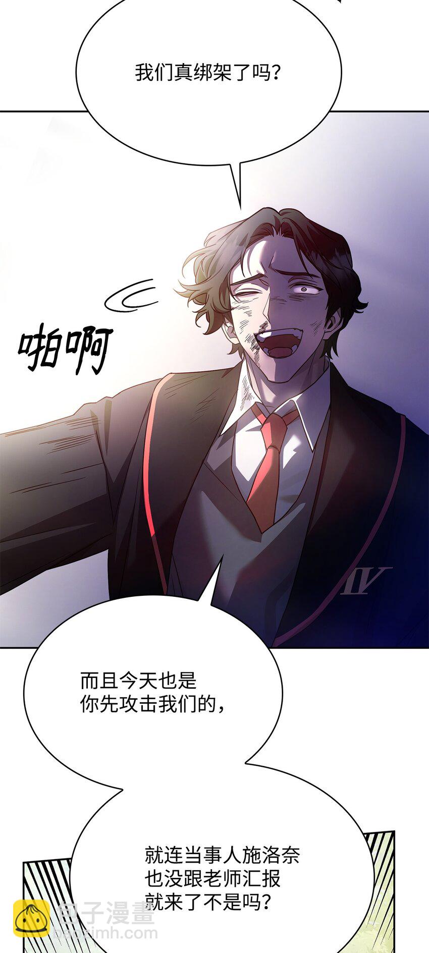 27 坦白(1/3)-第27话