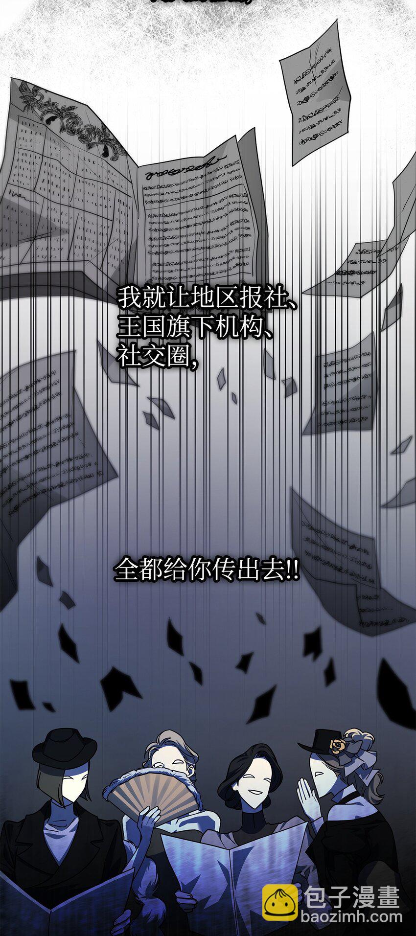 27 坦白(1/3)-第27话