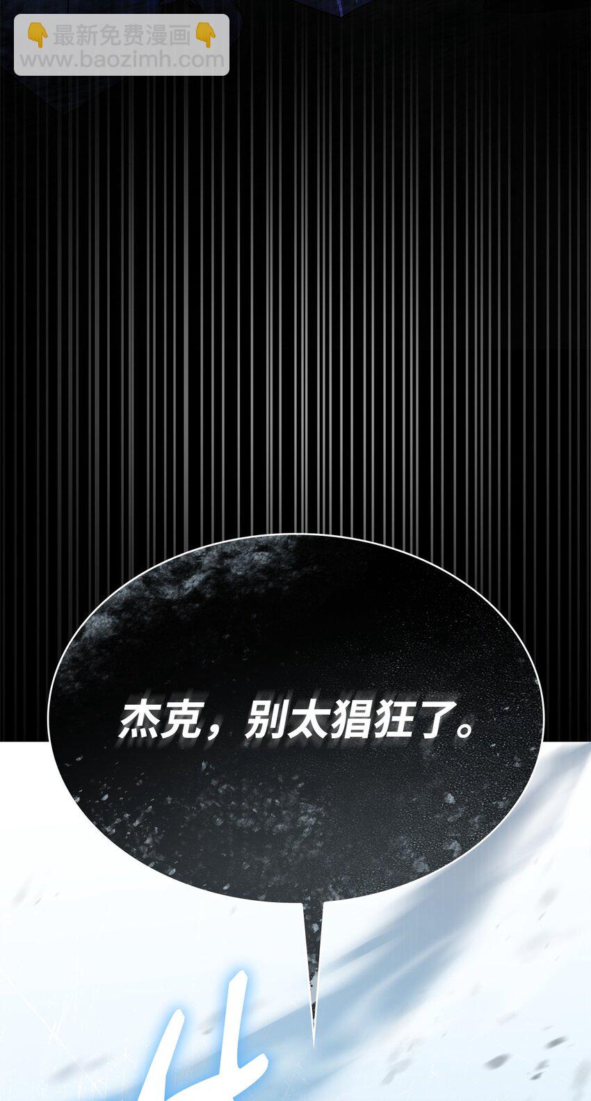 27 坦白(1/3)-第27话