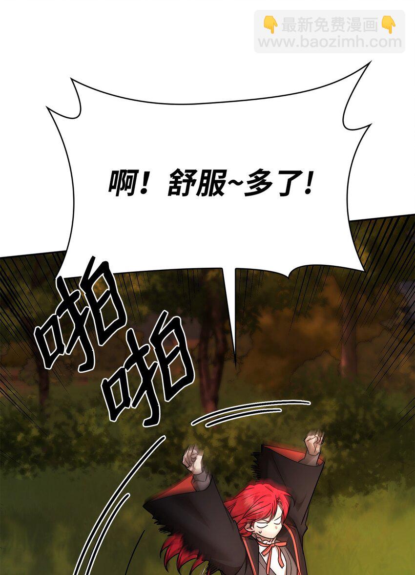 27 坦白(1/3)-第27话