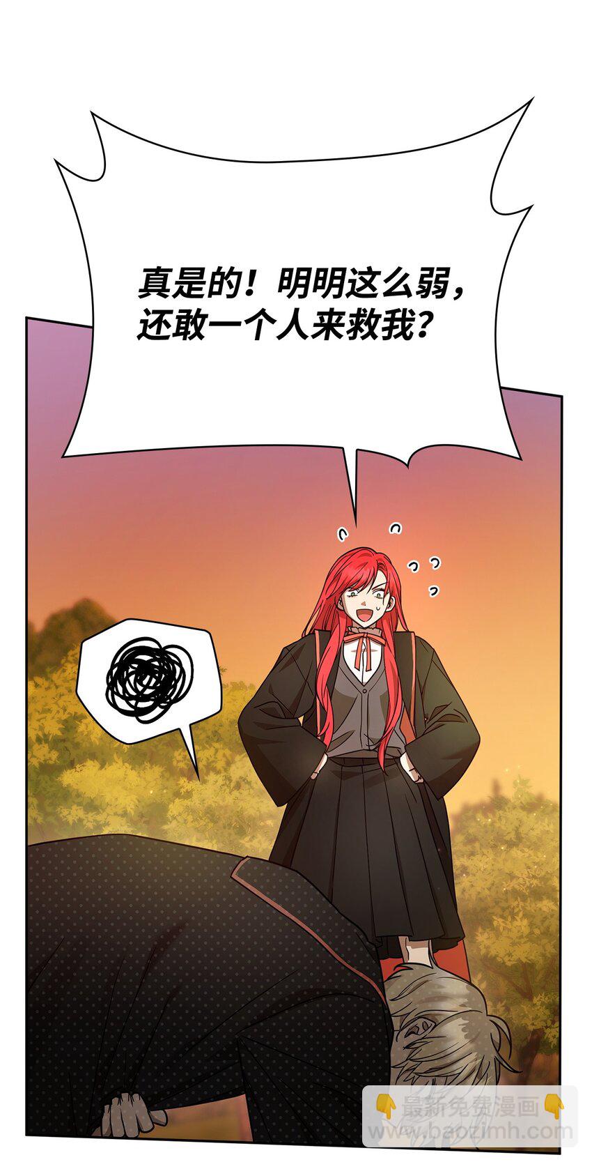 27 坦白(1/3)-第27话