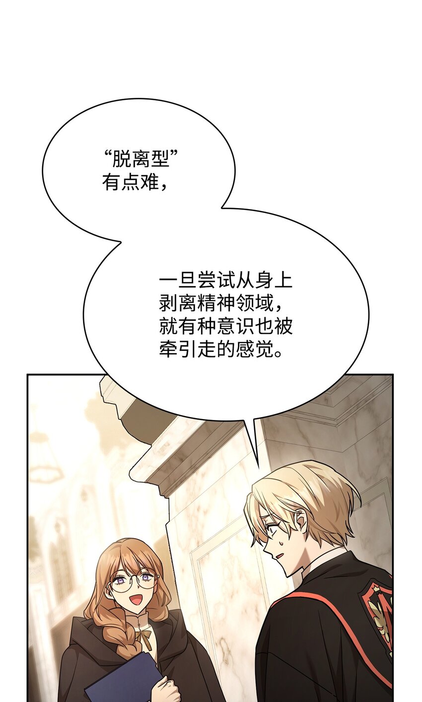 29 群情激奋(1/3)-第29话