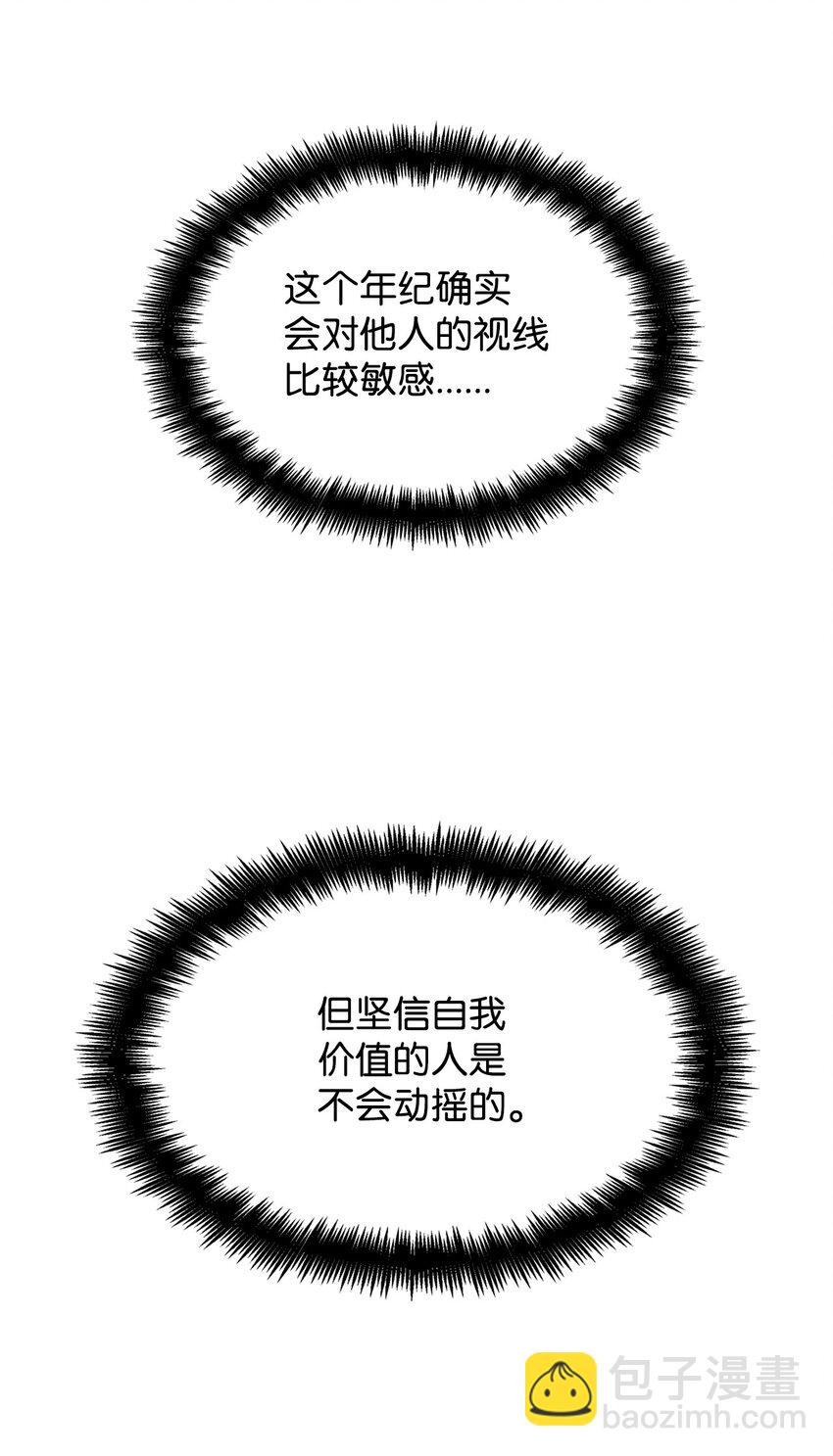 29 群情激奋(1/3)-第29话