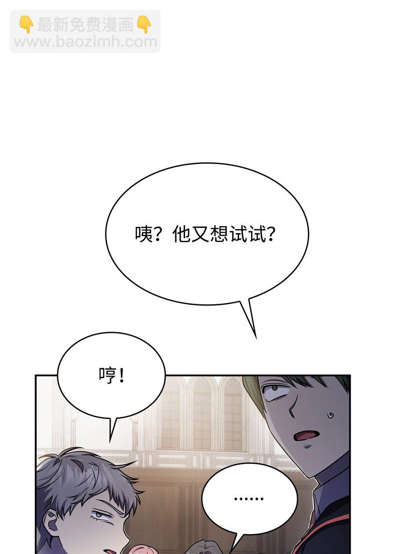 29 群情激奋(1/3)-第29话